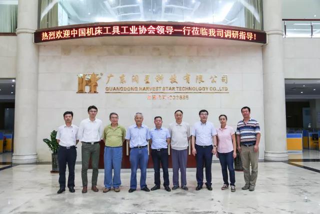 中国机床工具工业协会领导莅临金沙2004线路检测考察，肯定企业发展